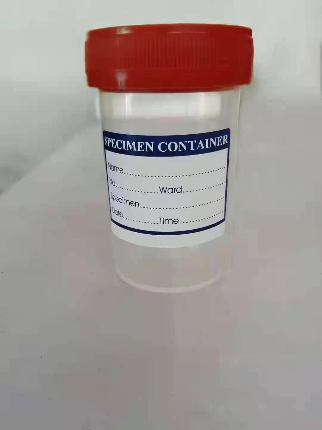 尿液杯